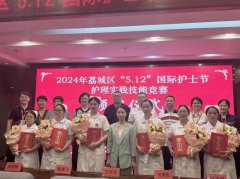 【福德榮耀】喜報！莆田福德醫(yī)院2名護理人員在荔城區(qū)護理實踐技能競賽中斬獲佳績！