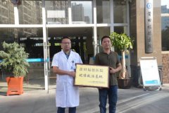 【健康科普】被蛇咬傷怎么辦？福德醫(yī)院教您毒蛇咬傷急救指南 